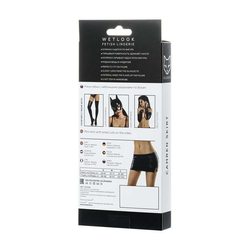 Glossy Wetlook Mini Skirt Camren in Small Medium Large > Clothes > Womens Latex