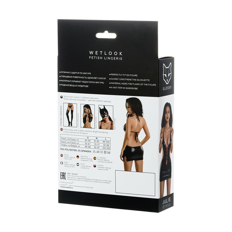 Glossy Dress Wetlook with Red Laces Julie (S to L) – Erotic Clothing Womens Latex