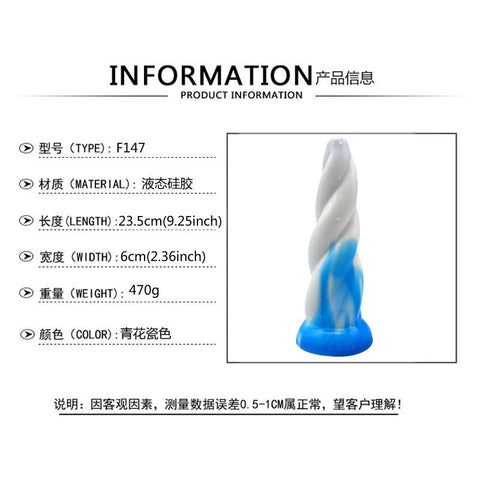 Bull Horn (Blue/White) – Silicone Anal Plug 20.7 x 5.6 cm