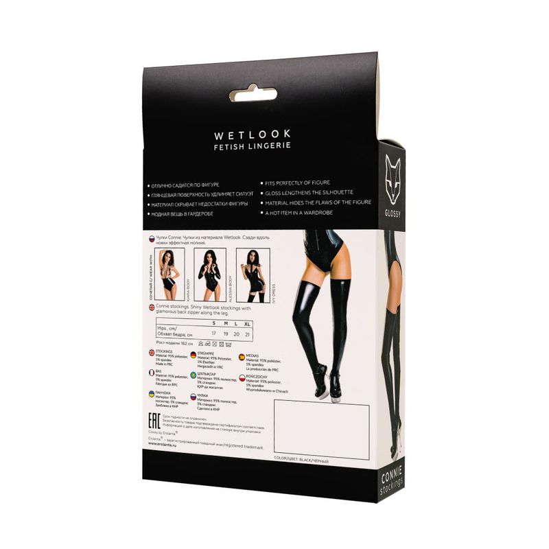 Glossy Wetlook Connie Zipper Stockings – Black Stretch Stockings > Clothes > Womens Latex