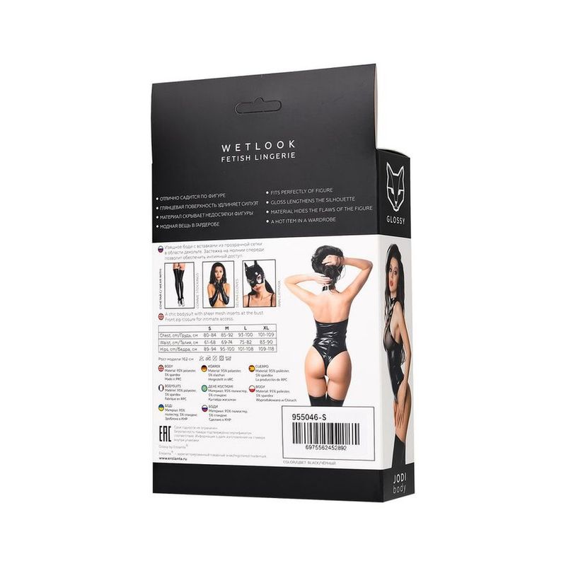 Glossy Jodi Bodysuit – Lingerie with Mesh Insert and Zip Detail > Clothes > Womens Latex