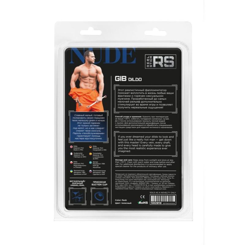 RealStick Nude Dildo Gib – Realistic Rigid Shaft Suction Cup Dildo Dongs Realistic