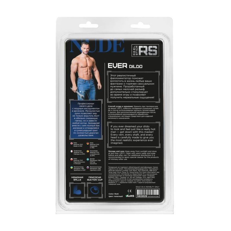 RealStick Nude Ever – Realistic Rigid Shaft 15cm Dildo with Suction Cup > Dildos > Realistic Dildos