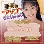 Faleno Star Hole Ami Tokita Realistic Masturbator > Sex Toys For Men > Masturbators > Onahole