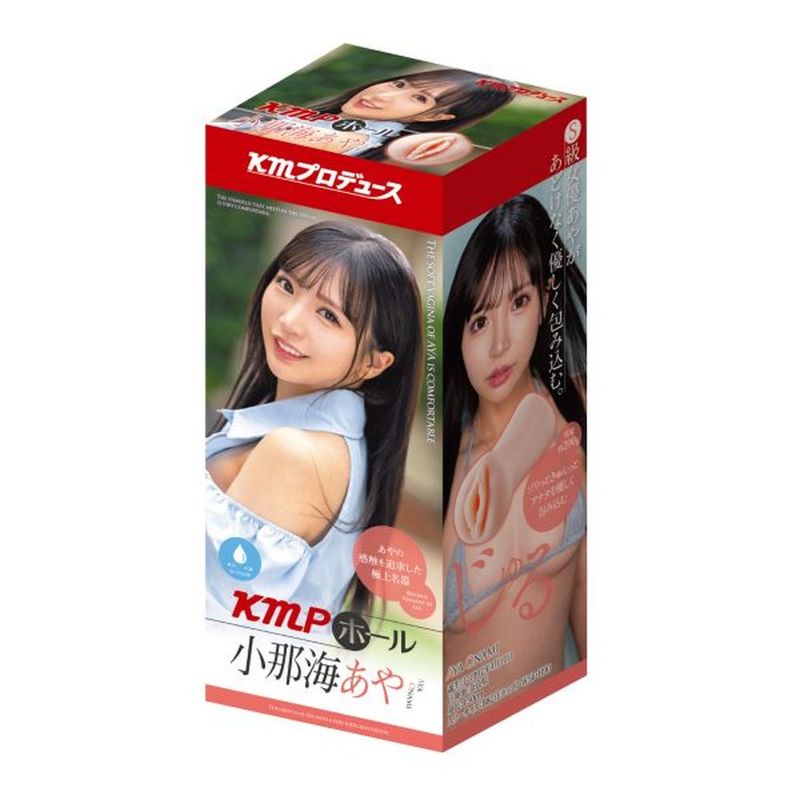 KMP Hall Aya Onami Real Hole Masturbator with Lotion Default Title > Sex Toys For Men > Masturbators > Onahole