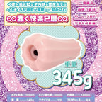Virgin Devil Girl Pleasure Demon Infinity Masturbator > Sex Toys For Men > Masturbators > Onahole