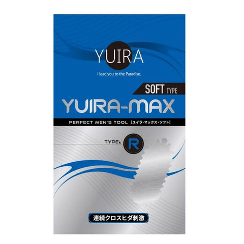 YuiRa Max Type R Stroker Onahole for Ultimate Pleasure and Stimulation Strokers - Onahole
