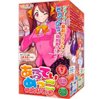 Ulti-Meko Victory Loop Anime Stroker Default Title > Sex Toys For Men > Masturbators > Onahole