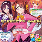 Ulti-Meko Victory Loop Anime Stroker > Sex Toys For Men > Masturbators > Onahole