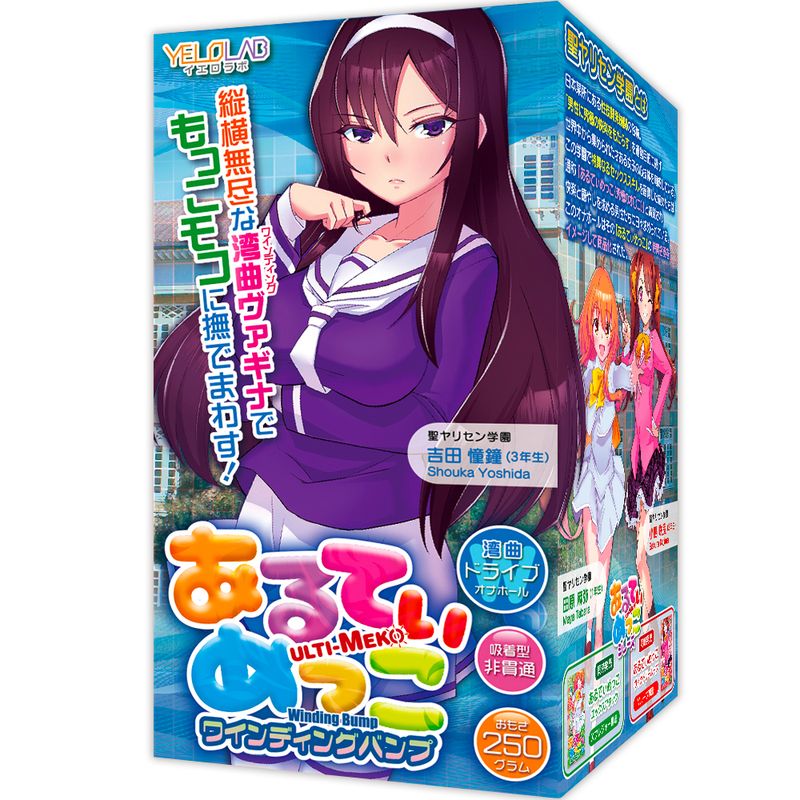 Ulti-Meko Shouka Yoshida Manual Winding Stroker – Ulti-Meko Series Adult Toy Default Title > Sex Toys For Men > Masturbators > Onahole