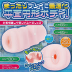 Ulti-Meko Shouka Yoshida Manual Winding Stroker – Ulti-Meko Series Adult Toy > Sex Toys For Men > Masturbators > Onahole