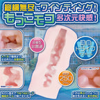 Ulti-Meko Shouka Yoshida Manual Winding Stroker – Ulti-Meko Series Adult Toy > Sex Toys For Men > Masturbators > Onahole
