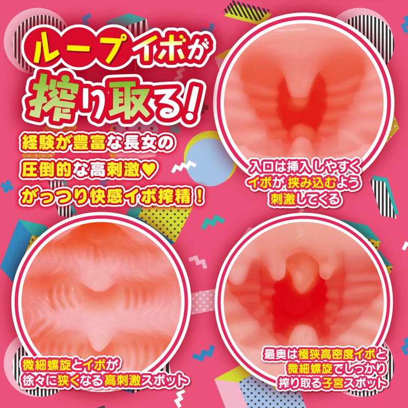 Hanashiroke Nasty Trilogy An Hanashiro Strong- Mens Stroker > Sex Toys For Men > Masturbators > Onahole