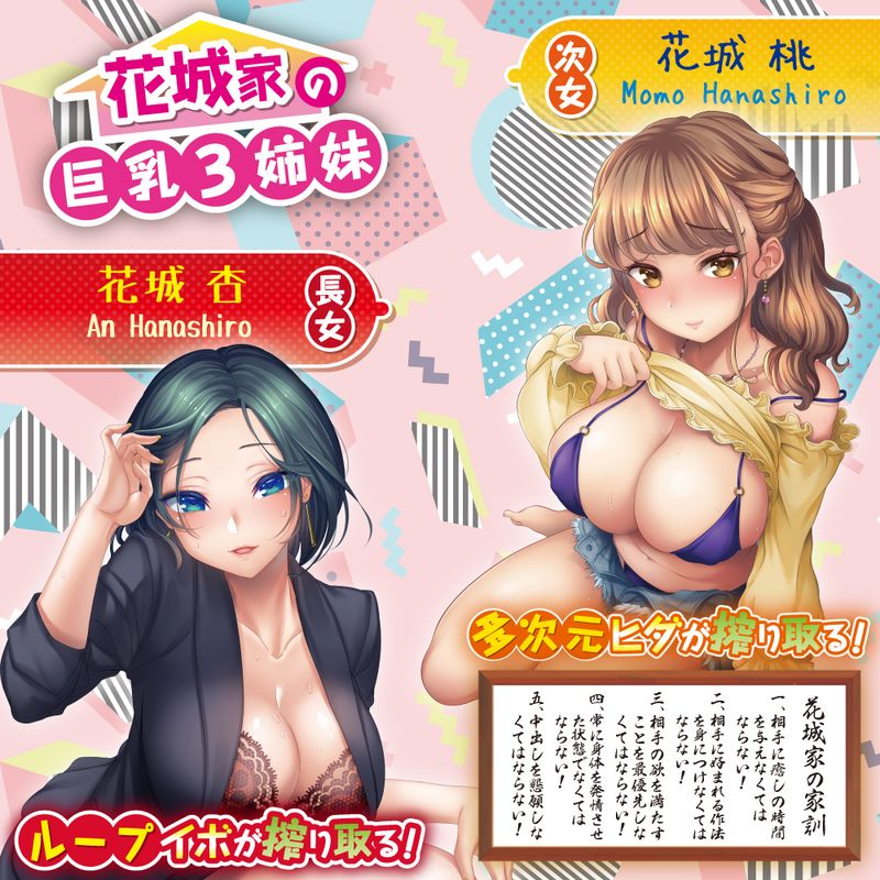 Hanashiroke Nasty Trilogy An Hanashiro Strong- Mens Stroker > Sex Toys For Men > Masturbators > Onahole