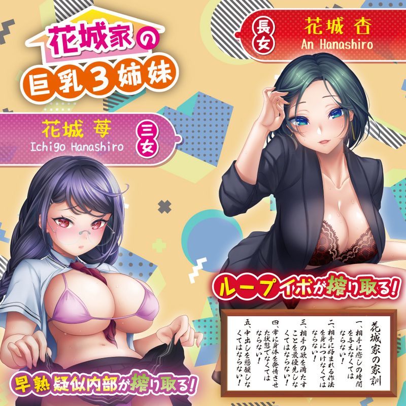 Hanashiroke Nasty Trilogy Momo Hanashiro > Sex Toys For Men > Masturbators > Onahole