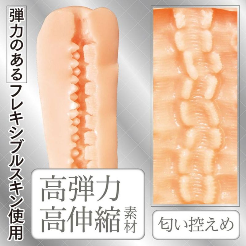 Artificial Intelligence Mini Vagina No 02 Masturbator > Sex Toys For Men > Masturbators > Onahole