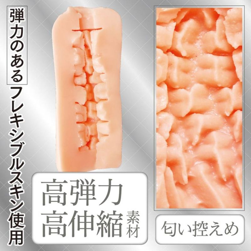 Artificial Intelligence Mini Vagina No 03 Masturbator > Sex Toys For Men > Masturbators > Onahole