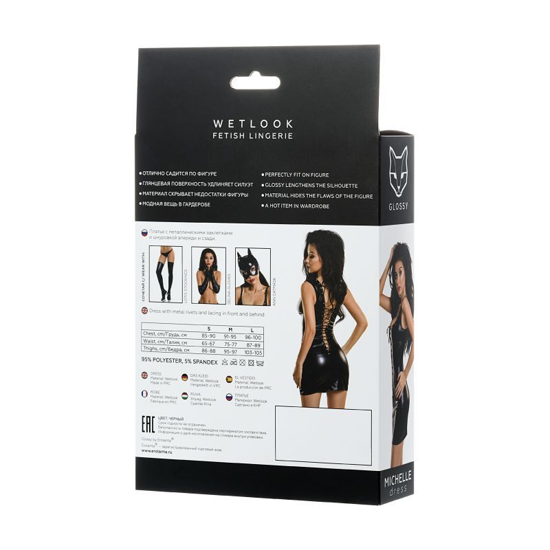 Glossy Wetlook Studded Dress Michelle Sexy Lace Up XL Adult Wear Dresses