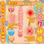 Hanashiroke Nasty Trilogy Momo Hanashiro > Sex Toys For Men > Masturbators > Onahole