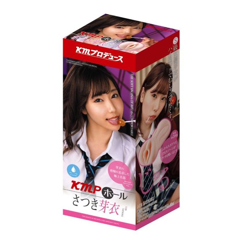 KMP Hall Mei Satsuki Real Hole Masturbator with Lubrication > Sex Toys For Men > Masturbators > Onahole