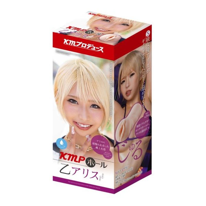 KMP Hall Otsu Alice Real Hole Masturbator with Lotion > Sex Toys For Men > Masturbators > Onahole