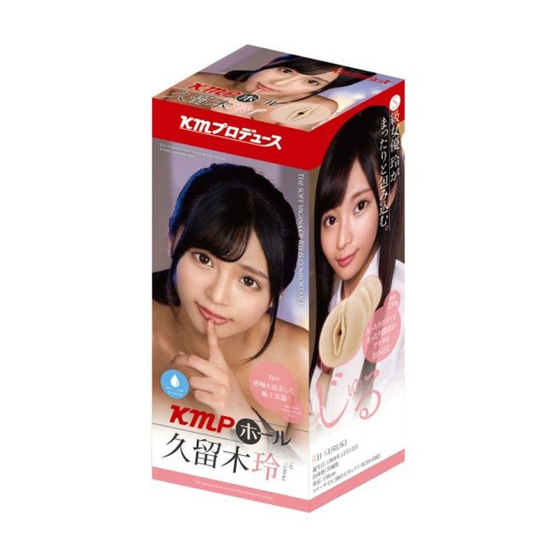 KMP Hall Rei Kuruki Real Hole Masturbator > Sex Toys For Men > Masturbators > Onahole Main image