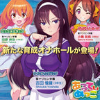 Ulti-Meko Shouka Yoshida Manual Winding Stroker – Ulti-Meko Series Adult Toy > Sex Toys For Men > Masturbators > Onahole