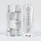 Vision Masturbator Sleeve - High Elasticity Silicone Design > Sex Toys For Men > Masturbators > Manual