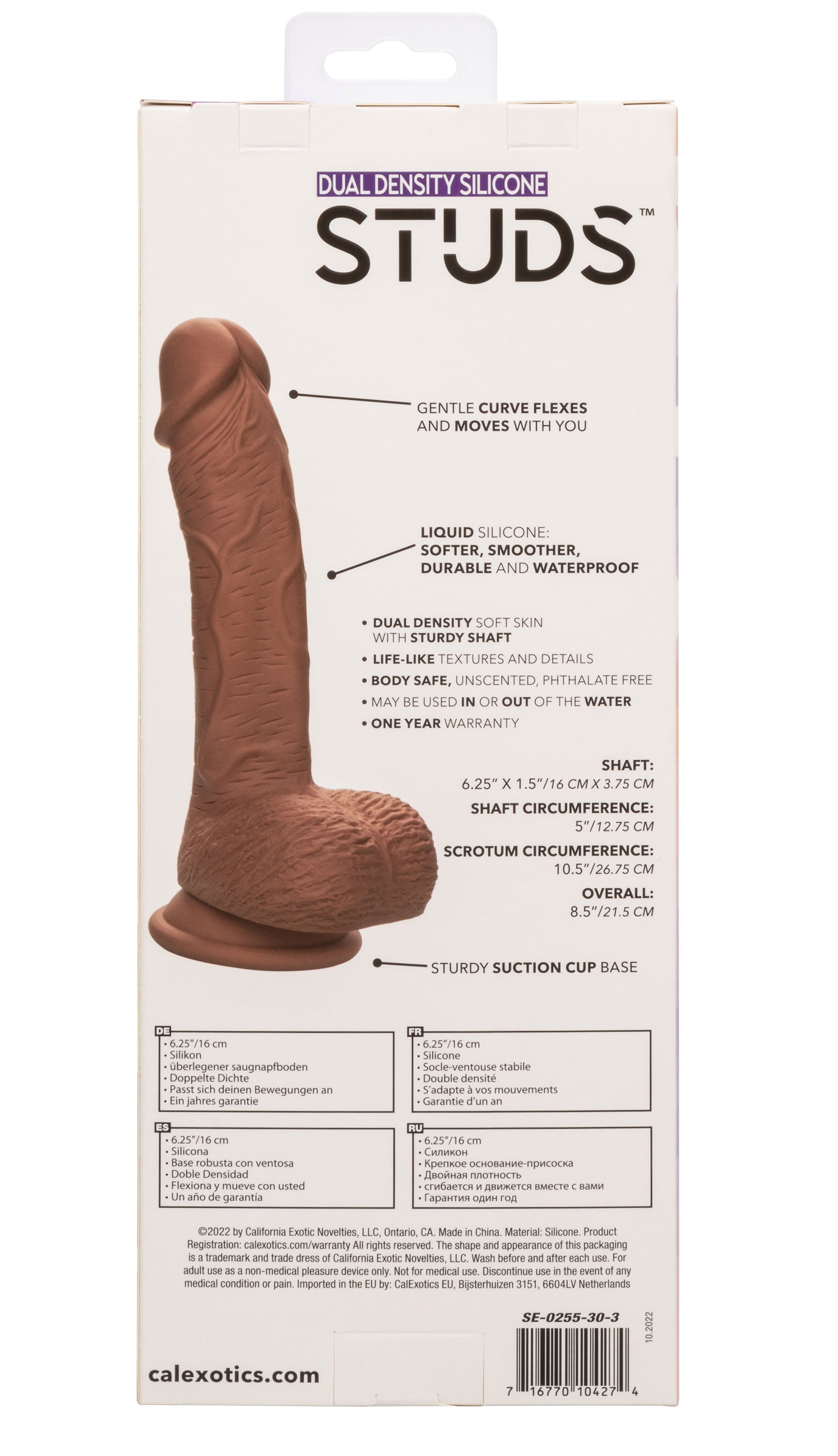 Dual Density Silicone Studs 6.25 Inch Brown > Dildos > Realistic Dildos